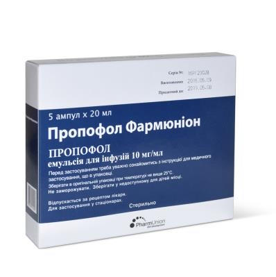 ПРОПОФОЛ ФАРМЮНІОН емульсія для інфузій, 10 мг/мл, по 20 мл в ампулі, по 5 ампул у касеті в картонній коробці